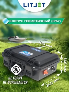 Литиевый аккумулятор тяговый ЛИТДЖЕТ SMART LiFePO4 12V 50Ah инфографика