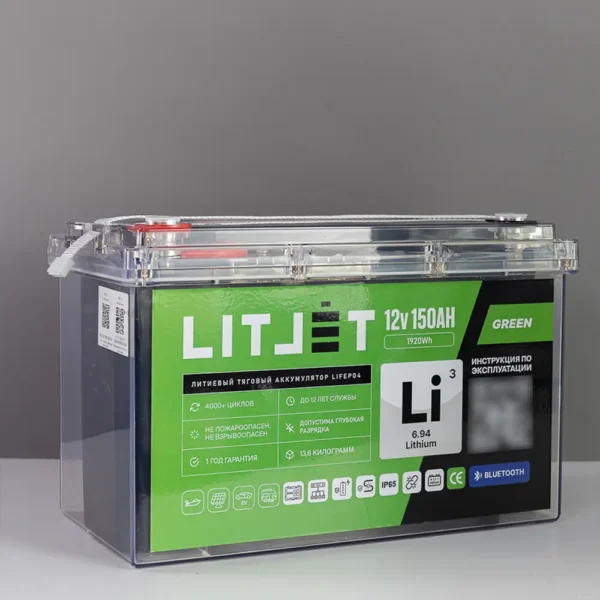 Литиевый аккумулятор тяговый LITJET GREEN LiFePO4 12V 150Ah 1920Wh с BT Glass Case фото корпуса
