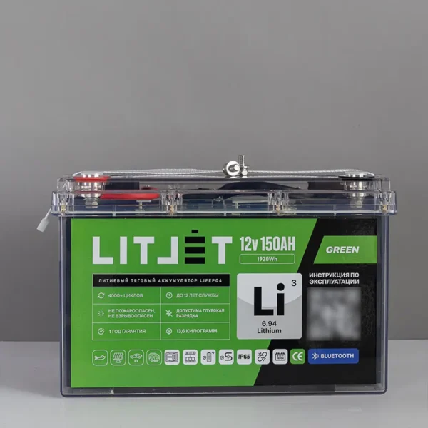 Литиевый аккумулятор тяговый LITJET GREEN LiFePO4 12V 150Ah 1920Wh с BT Glass Case фото спереди