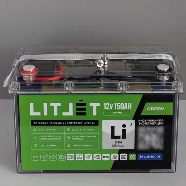 Литиевый аккумулятор тяговый LITJET GREEN LiFePO4 12V 150Ah 1920Wh с BT Glass Case фото сверху