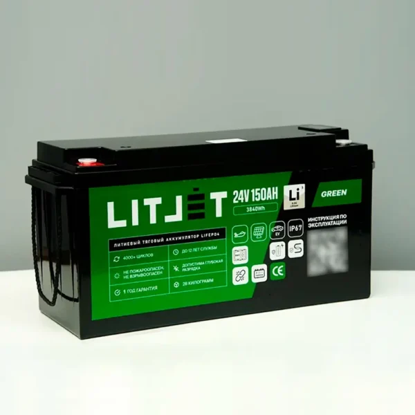 Литиевый аккумулятор тяговый LITJET GREEN LiFePO4 24V 150Ah 3840Wh с Bluetooth IP67 BMS 150A корпус