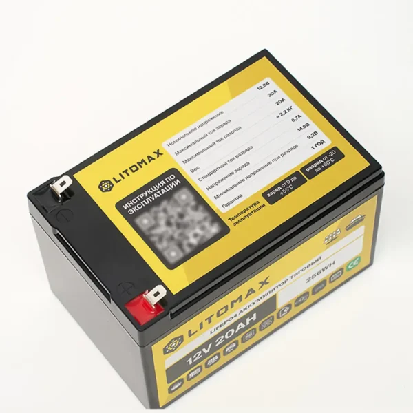 Литиевый аккумулятор тяговый LITOMAX LiFePO4 12V 20Ah IP65 фото сверху