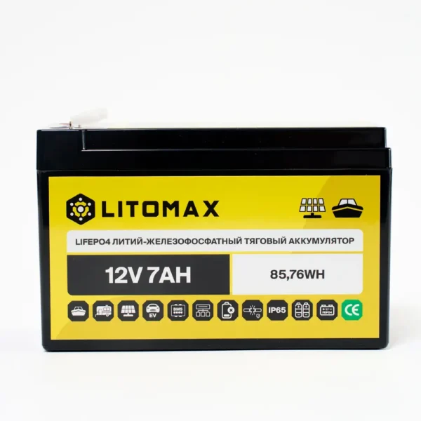 Литиевый аккумулятор тяговый LITOMAX LiFePO4 12V 7Ah 85.76Wh F2 IP65