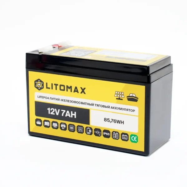 Литиевый аккумулятор тяговый LITOMAX LiFePO4 12V 7Ah 85.76Wh F2