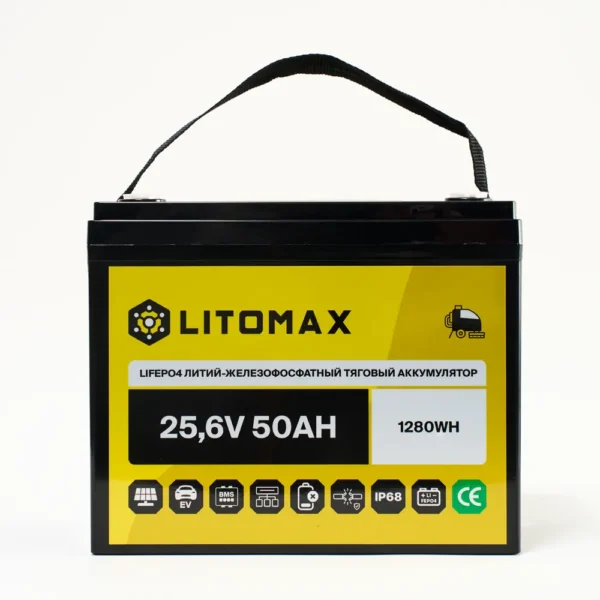 Литиевый аккумулятор тяговый LITOMAX LiFePO4 24V 50Ah 1280Wh с ручкой