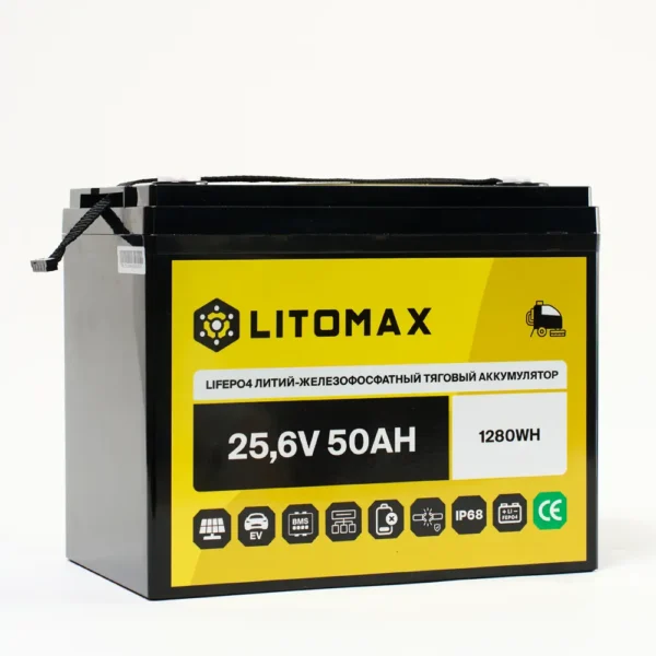 Литиевый аккумулятор тяговый LITOMAX LiFePO4 24V 50Ah 1280Wh вид сбоку