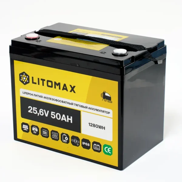 Литиевый аккумулятор тяговый LITOMAX LiFePO4 24V 50Ah
