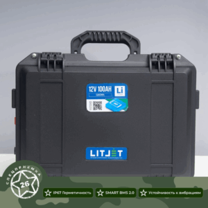 Литиевый тяговый аккумулятор ЛИТДЖЕТ серии SMART LiFePO4 12 В 100 А·ч, 1280 Вт·ч, с поддержкой Bluetooth, в усиленном корпусе инфографика