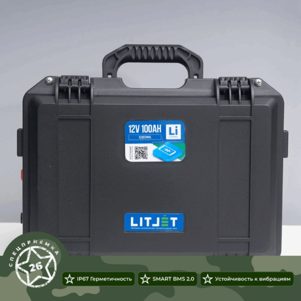 Литиевый тяговый аккумулятор ЛИТДЖЕТ серии SMART LiFePO4 12 В 100 А·ч, 1280 Вт·ч, с поддержкой Bluetooth, в усиленном корпусе инфографика