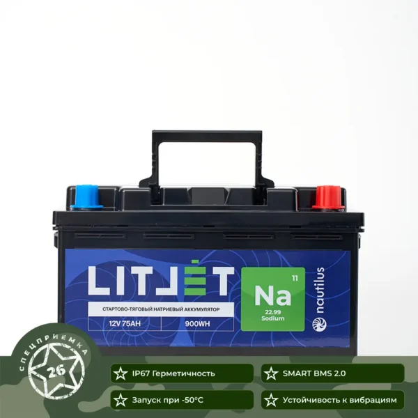 Натриевый стартово-тяговой аккумулятор ЛИТДЖЕТ Na+ 12 В 60 А·ч 720 Вт·ч 1800 А инфографика