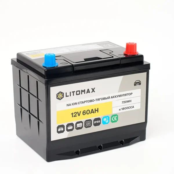 Натриевый стартово/тяговый аккумулятор LITOMAX Na+ 12V 60Ah 1800CCA IP68 R+ вид сбоку