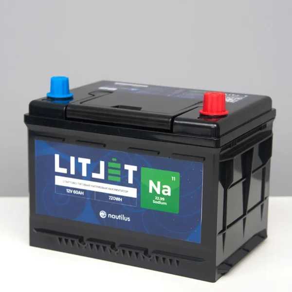 Натриевый стартово/тяговый аккумулятор LITJET Na+ 12V 60Ah 720Wh 1800CCA вид сбоку