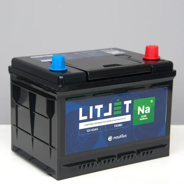 Натриевый стартово/тяговый аккумулятор LITJET Na+ 12V 60Ah 720Wh 1800CCA фото корпуса