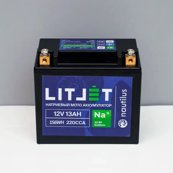 Натриевый стартовый мото аккумулятор LITJET Na+ 12V 13Ah 156Wh 220CCA YTX14A L+