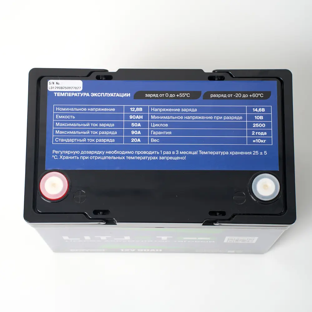 Литиевый аккумулятор тяговый LITJET SE LiFePO4 12V 90Ah с Bluetooth BMS 90A 4 Литиевый аккумулятор тяговый LITJET SE LiFePO4 12V 90Ah с Bluetooth BMS 90A фото сверху