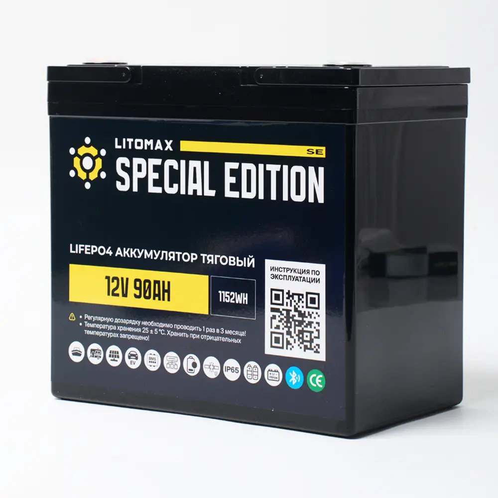 Литиевый аккумулятор тяговый LITOMAX SE LiFePO4 12V 90Ah w Bluetooth BMS 90A 7 фото Литиевый аккумулятор тяговый LITOMAX LiFePO4 12V 90Ah с Bluetooth BMS 90A