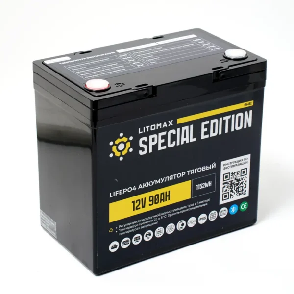 Литиевый аккумулятор тяговый ЛИТОМАКС LiFePO4 12V 90Ah с Bluetooth BMS 90A фото сбоку