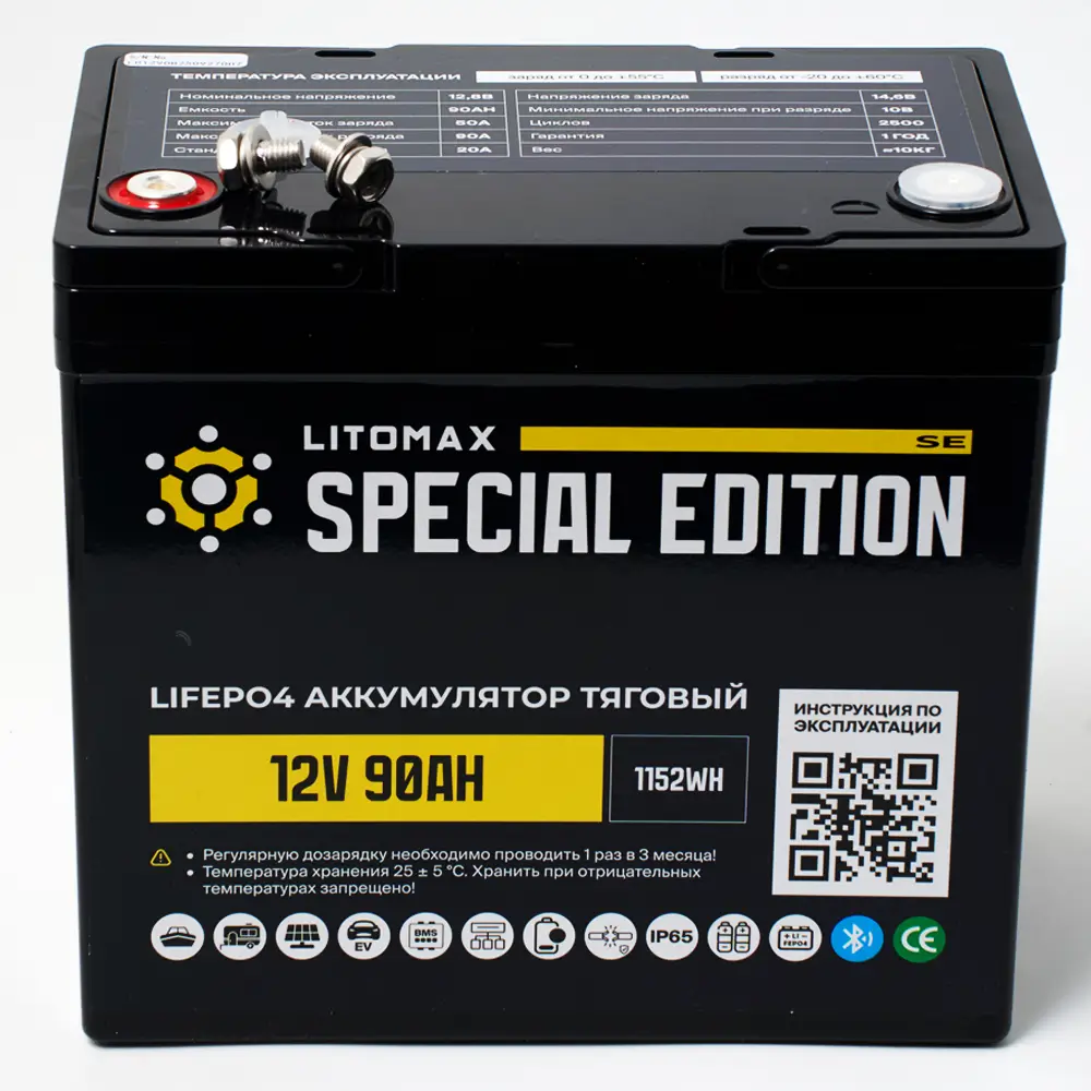 Литиевый аккумулятор тяговый LITOMAX SE LiFePO4 12V 90Ah w Bluetooth BMS 90A 2 Литиевый аккумулятор тяговый LITOMAX LiFePO4 12V 90Ah с Bluetooth BMS 90A