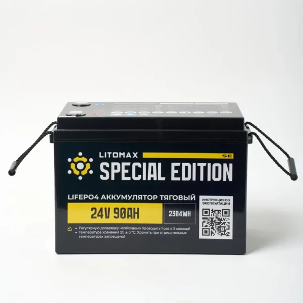 Литиевый аккумулятор тяговый LITOMAX LiFePO4 24V 90Ah c Bluetooth IP65 BMS 90A