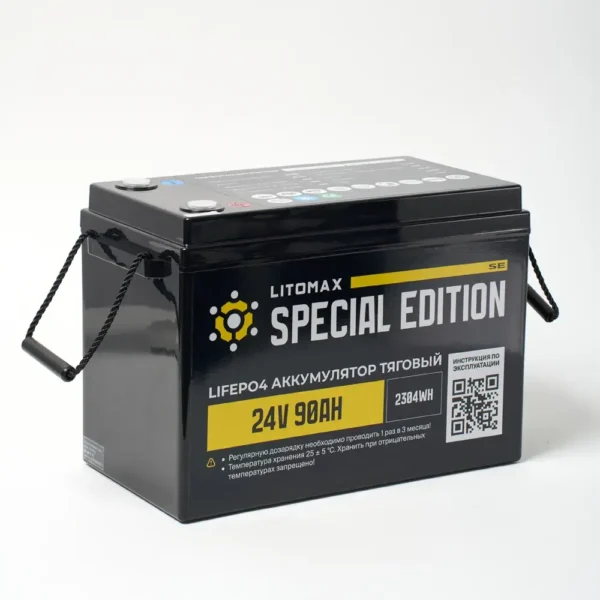 Литиевый аккумулятор тяговый ЛИТОМАКС LiFePO4 24V 90Ah c Bluetooth IP65 BMS 90A корпус
