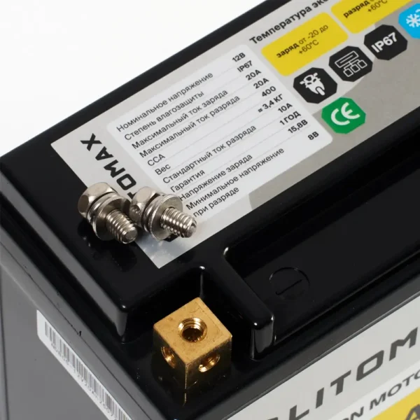 Натриевый стартовый мото аккумулятор LITOMAX Na+12V 20Ah 240Wh 400CCA YT20 R+ IP67 фото клеммы