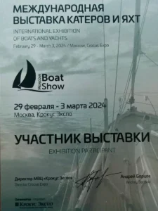 Компания ЛИТДЖЕТ на международной выставке катеров и яхт 2024