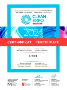 Компания ЛИТДЖЕТ на выставке CLEAN EXPO 2024