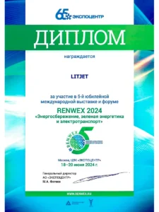 Компания ЛИТДЖЕТ на выставке RENWEX 2024
