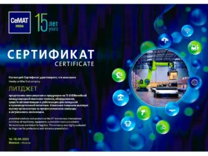 Компания ЛИТДЖЕТ на выставке CEMAT 2025