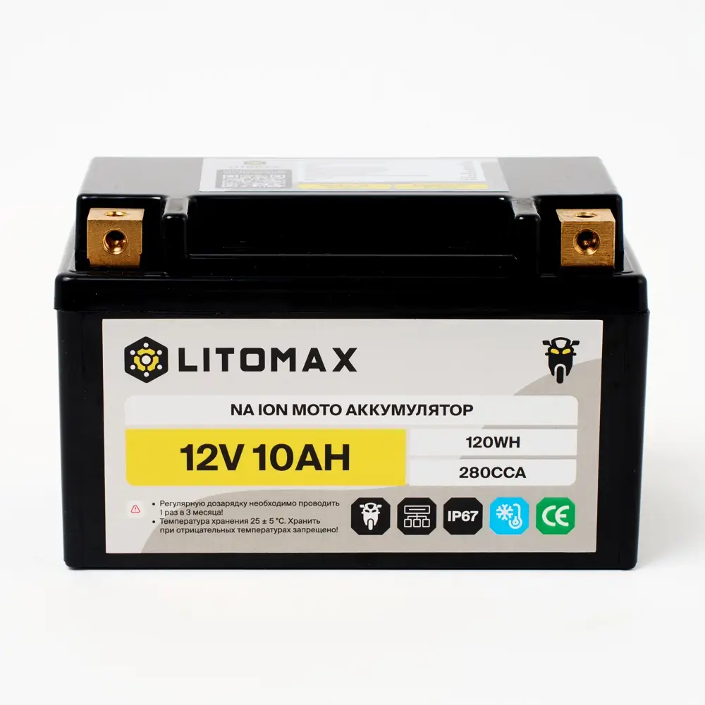 Стартовый мото аккумулятор LITOMAX Na+ 12,4V 10Ah 280CCA YTX7A R+ 5 Стартовый мото аккумулятор LITOMAX Na+ 12,4V 10Ah 280CCA вид спереди