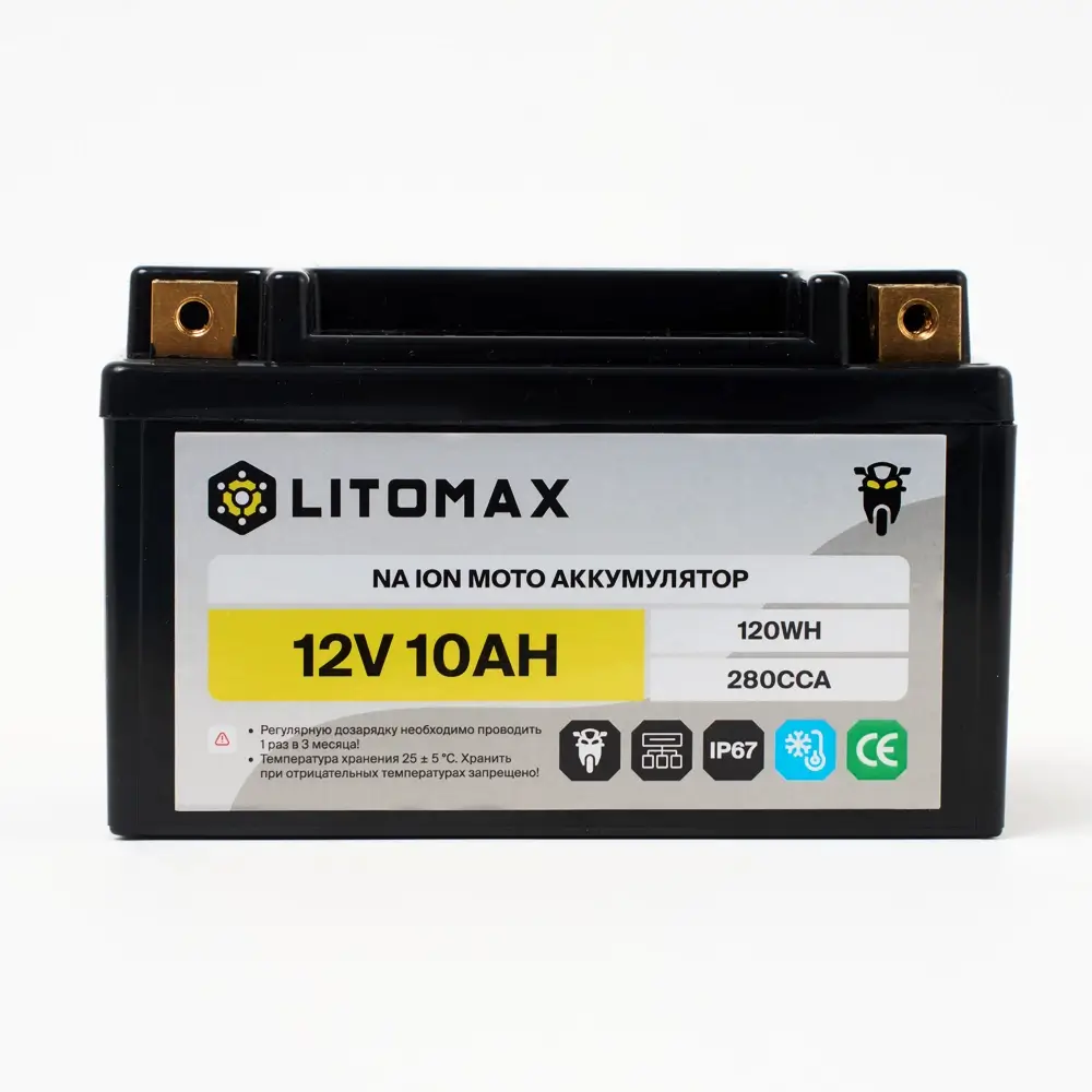 Стартовый мото аккумулятор LITOMAX Na+ 12,4V 10Ah 280CCA YTX7A R+ 1 Стартовый мото аккумулятор LITOMAX Na+ 12,4V 10Ah 280CCA
