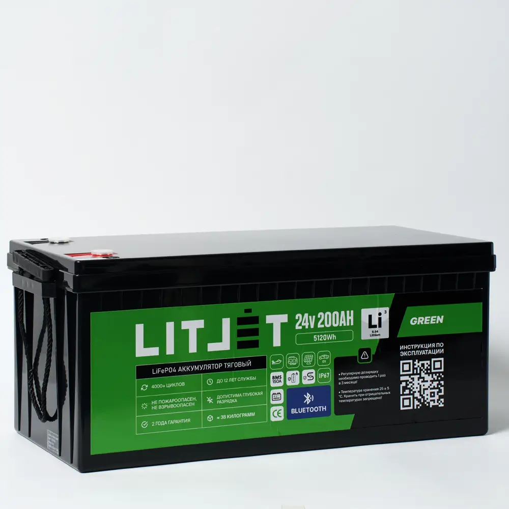 Литиевый аккумулятор тяговый ЛИТДЖЕТ GREEN LiFePO4 24V 200Ah 5120Wh BT IP67 BMS 150A 9 Литиевый аккумулятор тяговый ЛИТДЖЕТ GREEN LiFePO4 24V 200Ah 5120Wh BT IP67 BMS 150A вид сбоку