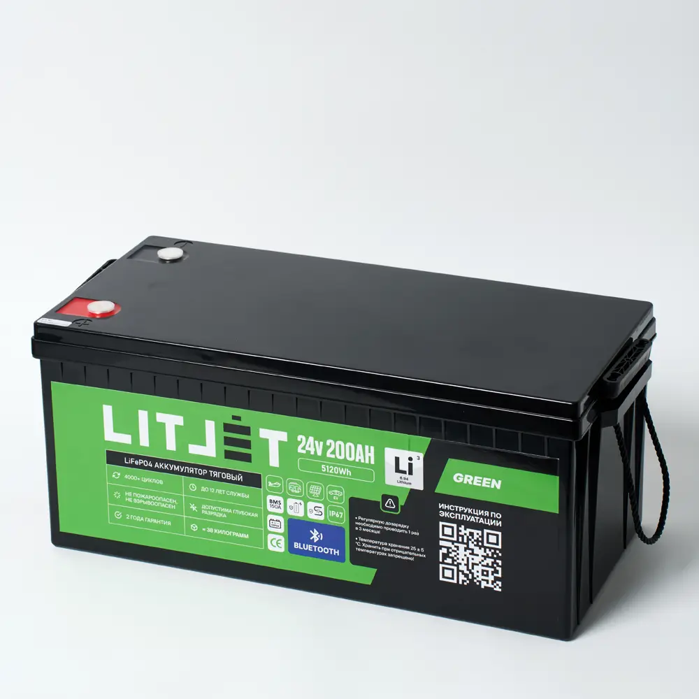 Литиевый аккумулятор тяговый ЛИТДЖЕТ GREEN LiFePO4 24V 200Ah 5120Wh BT IP67 BMS 150A 6 Литиевый аккумулятор тяговый ЛИТДЖЕТ GREEN LiFePO4 24V 200Ah 5120Wh BT IP67 BMS