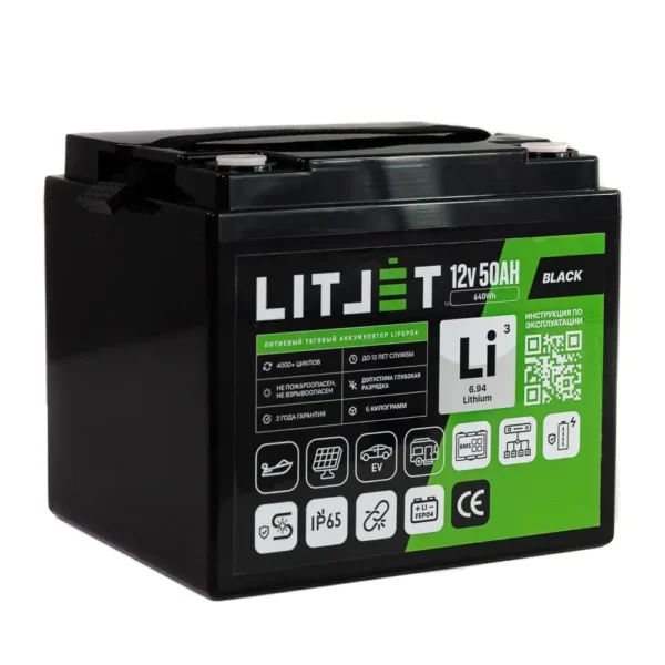 Литиевый аккумулятор тяговый ЛИТДЖЕТ BLACK LiFePO4 12V 50Ah 640Wh фото корпуса