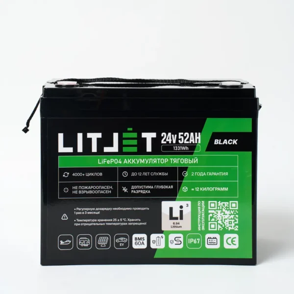 Литиевый аккумулятор тяговый LITJET BLACK LiFePO4 24V 52Ah 1331Wh IP67 BMS 60А