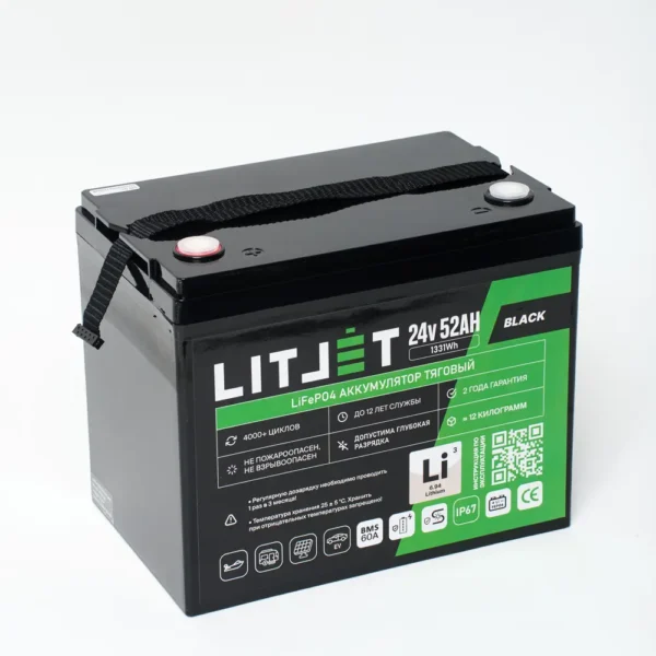 Литиевый аккумулятор тяговый ЛИТДЖЕТ BLACK LiFePO4 24V 52Ah 1331Wh IP67 BMS 60А вид сбоку