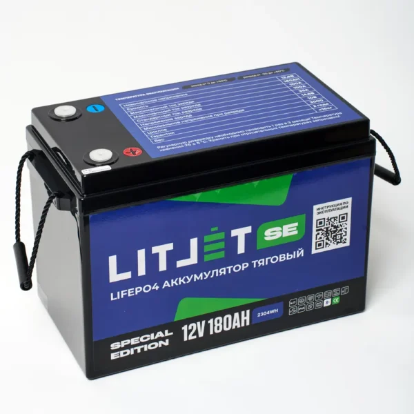 Литиевый аккумулятор тяговый ЛИТДЖЕТ SE LiFePO4 12V 180Ah w Bluetooth