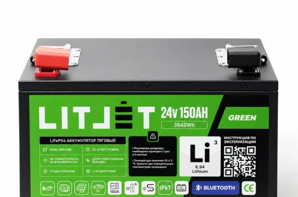 Литиевый аккумулятор тяговый ЛИТДЖЕТ серии GREEN LiFePO4 тяговый аккумулятор 24 В 150 А·ч 3840 Вт·ч с Bluetooth и BMS 150 A, IP67, металлический корпус
