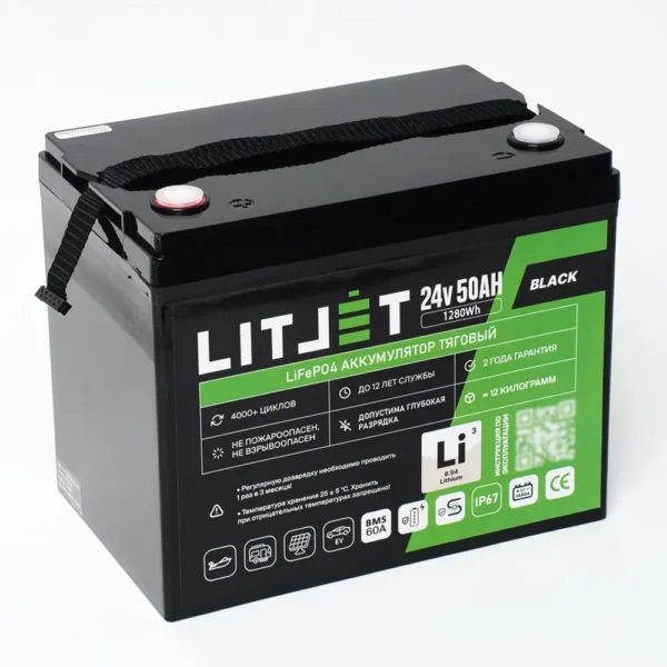 Литиевый аккумулятор тяговый ЛИТДЖЕТ BLACK LiFePO4 24 В 50 А·ч 1280 Вт·ч, BMS 60 A, IP67 фото