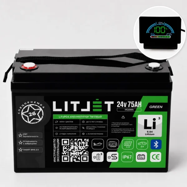 Литиевый аккумулятор тяговый ЛИТДЖЕТ серии GREEN LiFePO4, 24 В, 75 А·ч, 1920 Вт·ч, Bluetooth BMS 80 А, дисплей LCD07, степень защиты IP67 фото дисплея