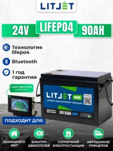 Литиевый тяговый аккумулятор ЛИТДЖЕТ серии SE LiFePO4, 24 В, 90 А·ч, Bluetooth BMS 90 А, дисплей инфографика