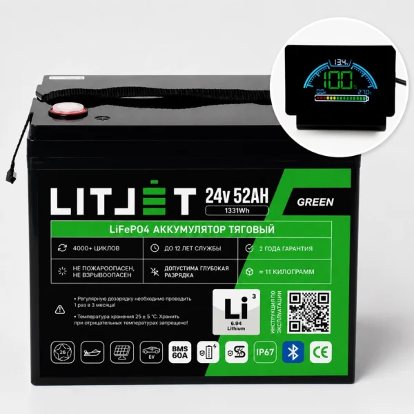 Литиевый тяговый аккумулятор ЛИТДЖЕТ, серия GREEN LiFePO4, 24 В, 52 А·ч, 1331 Вт·ч, Bluetooth BMS 60 А, дисплей LCD07, IP67 фото дисплея